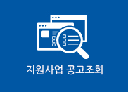 입찰 공고 조회