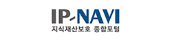 IP-NAVI지식재산 종합포털 바로가기