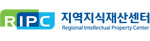 지역지식재산센터