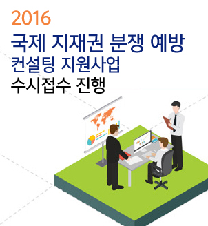 대응전략 사업공고
