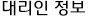 핵심판례보고서