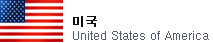 국가