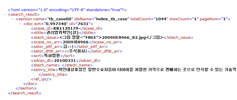 출력 결과 샘플
