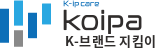 K-브랜드 지킴이