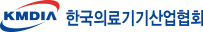 한국의료기기산업협회