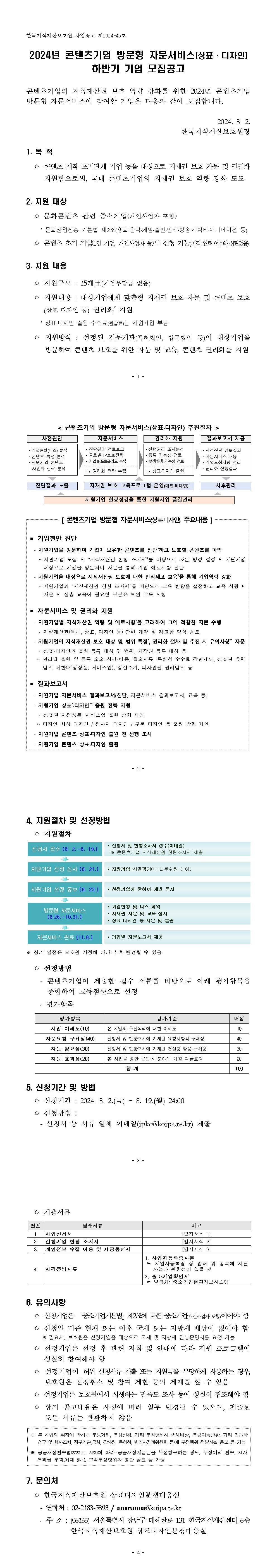 미리보기 이미지